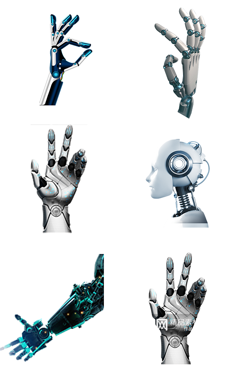 科技机械臂人工智能素材