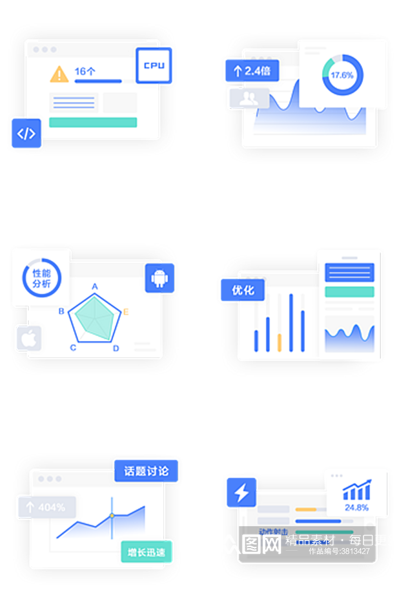 数据图表插画素材 科技数据图表元素素材