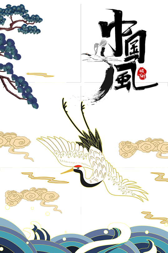 国潮中式底纹素材