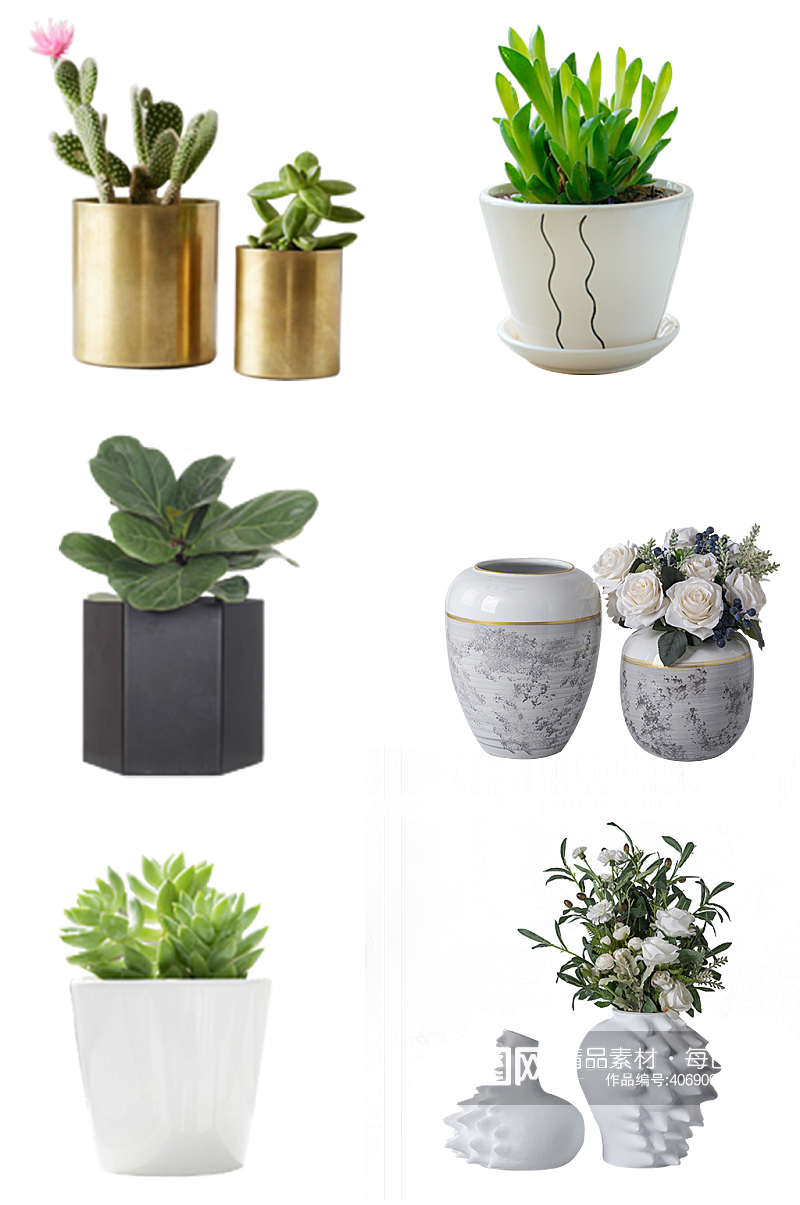 花瓶简约绿植装饰素材