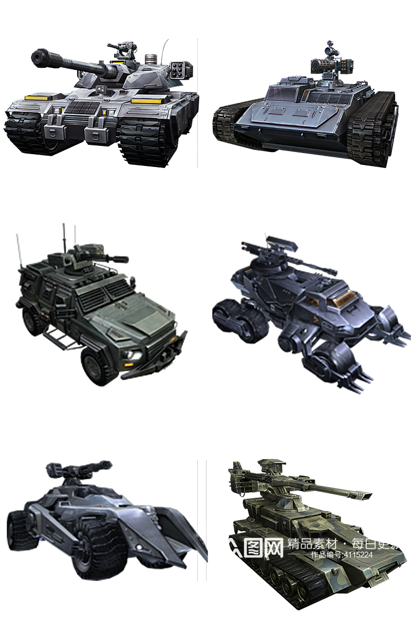 游戏装甲坦克模型素材素材