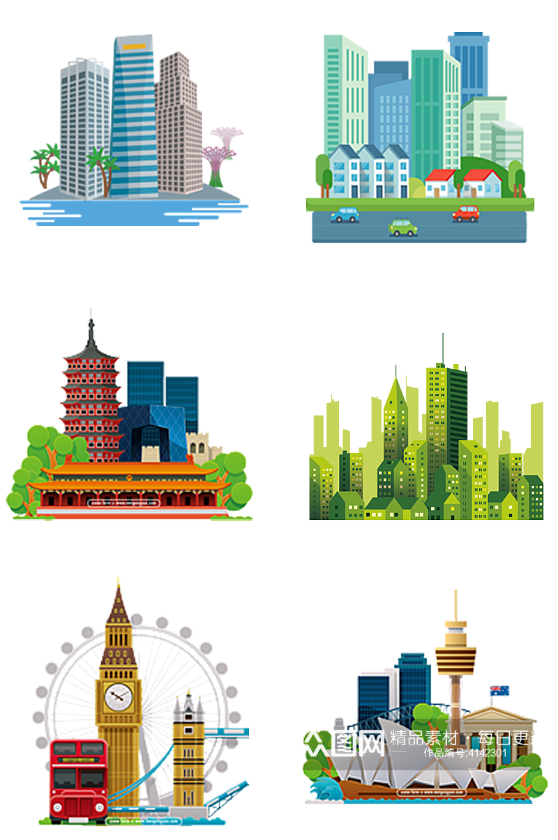 城市插画未来城市素材