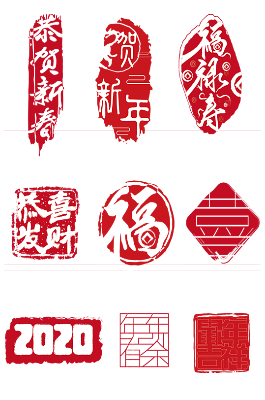 国潮春节印章装饰