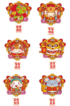 12生效卡通插画贴纸素材下载-众图网