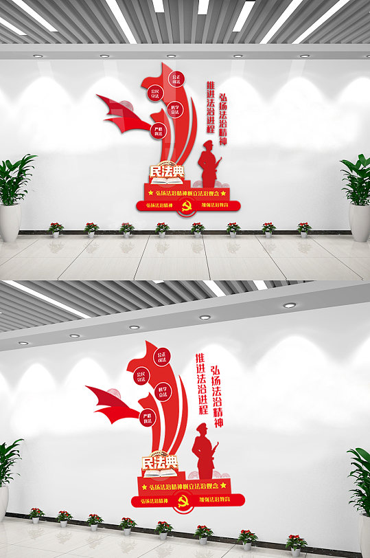 大气法院法治文化墙-众图网