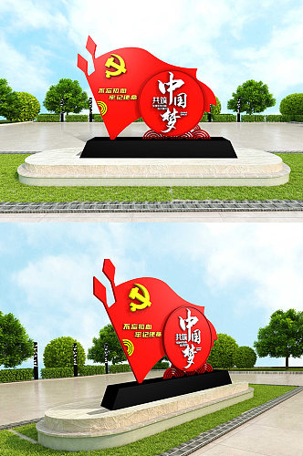原创3D立体中国梦党建雕塑