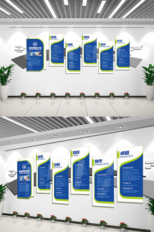 企业展板企业文化墙企业文化墙集团背景图片-众图网