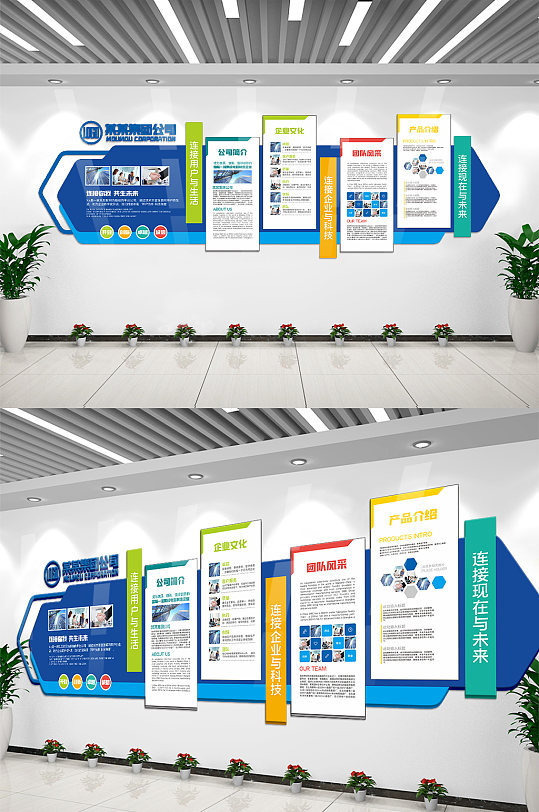 大气企业宣传文化墙设计素材-大气企业宣传文化墙模板下载-众图网