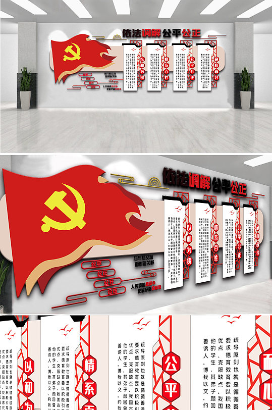 公平公正标语图片 公平公正标语素材下载 众图网 公平公正标语图片 公平公正标语素材下载 众图网