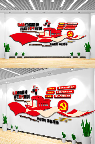 红船精神内容宣传栏文化墙设计模板