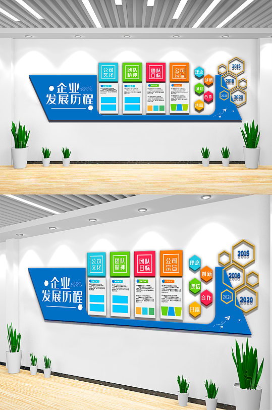创意企业发展历程文化墙设计模板-众图网