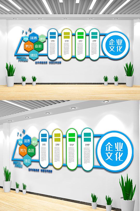 蓝色企业文化墙设计模板素材-众图网