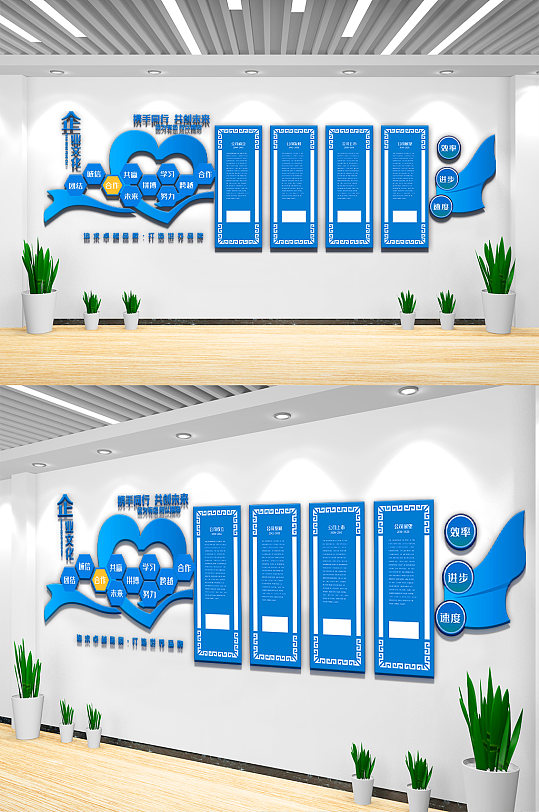 蓝色企业宣传栏文化墙设计模板-众图网