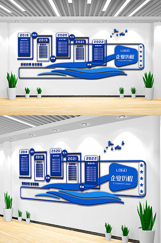 蓝色企业发展历程文化墙设计模板