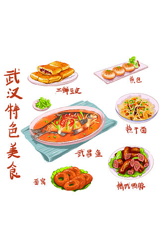 手绘卡通美味武汉特色美食元素插画