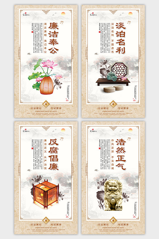 宣传长廊海报图片-宣传长廊海报设计素材-宣传长廊海报模板下载