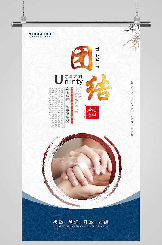 大氣簡(jiǎn)約風(fēng)企業(yè)文化墻