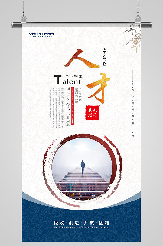 大氣簡(jiǎn)約風(fēng)企業(yè)文化墻