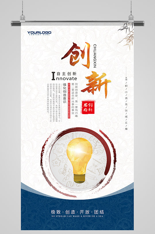 大氣簡(jiǎn)約風(fēng)企業(yè)文化墻