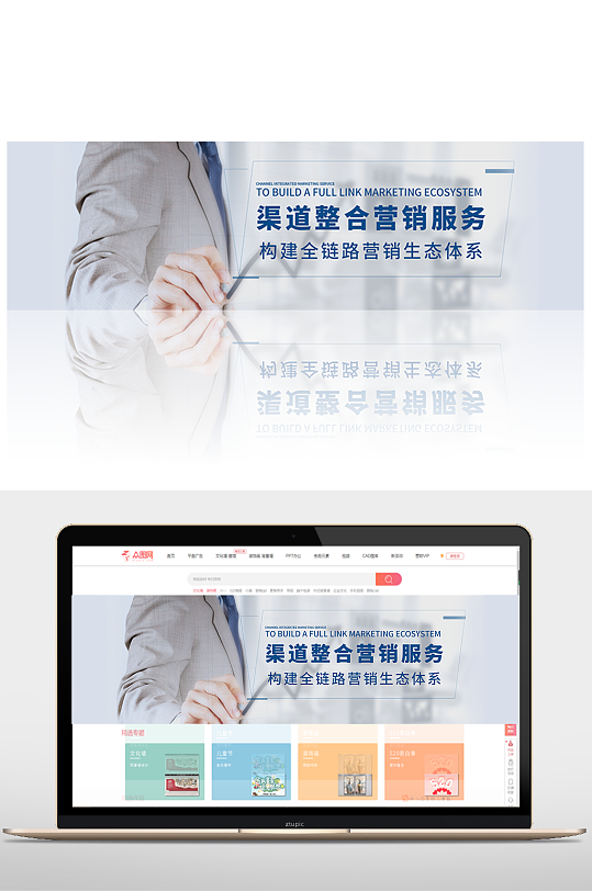 高端大氣web網(wǎng)頁banner