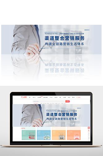 高端大气web网页banner