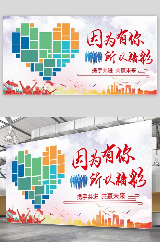 企業(yè)公司團(tuán)隊(duì)照片形象文化墻