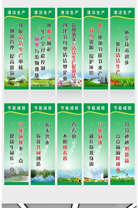 清洁生产促进法(清洁生产促进法于哪年实施)-第1张图片-鲸幼网