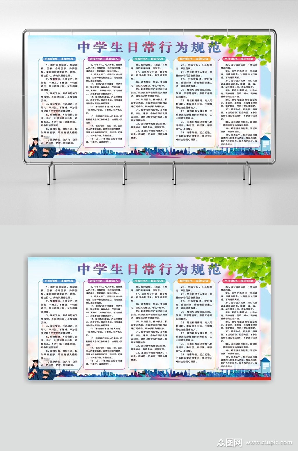 养成总结小学生教育心得体会_小学养成教育工作总结2018_小学生养成教育总结