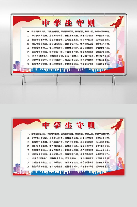 小学校园霸凌海报图片 小学校园霸凌海报高清素材下载 众图网