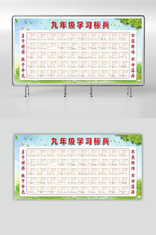 學校學生風采簡介學習標兵宣傳欄