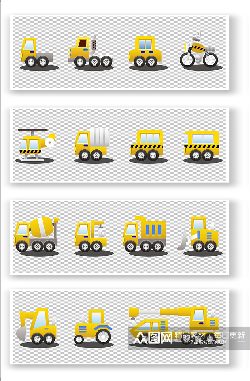 工程车免扣素材元素素材