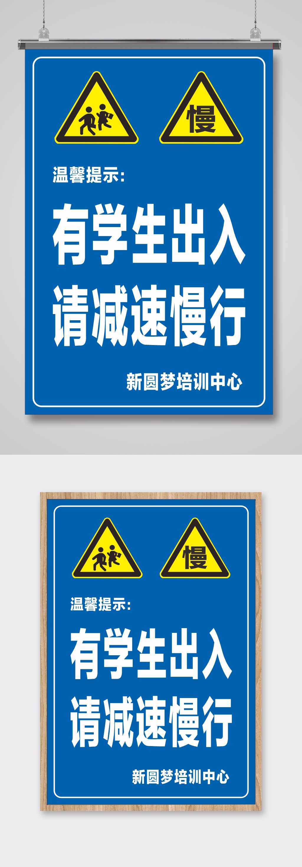 防疫温馨提示温馨提示标识标牌温馨提示健康码温馨提示扫码1个作品