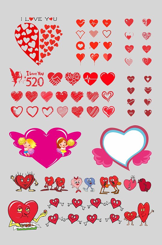 爱心心形图标大全免扣元素素材-众图网