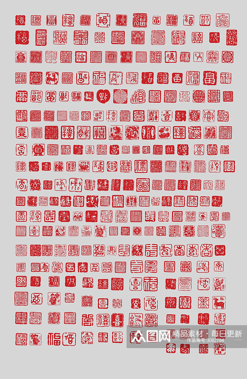 中式红色印章大全素材