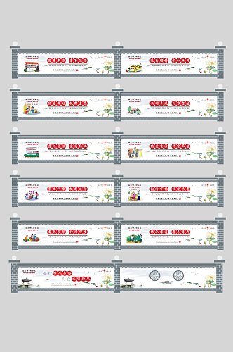 中式乡村振兴围挡公益广告