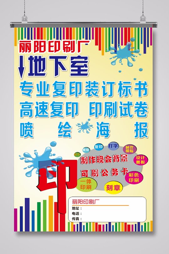 新型企業(yè)畫冊書刊樣本印刷_西寧樣本畫冊印刷_畫冊樣本印刷廠