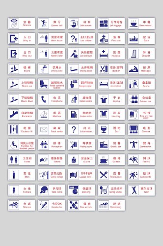 公共信息标志标识牌