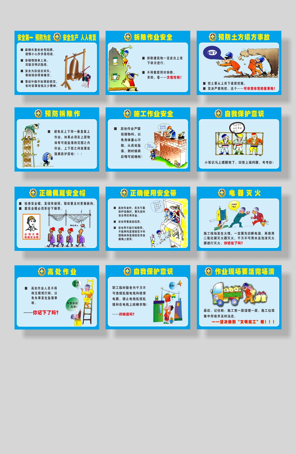 从安全性到用户体验：易支付如何在激烈竞争中突出重围的差异化之路 (安全性体现在哪些方面)-初仟社区