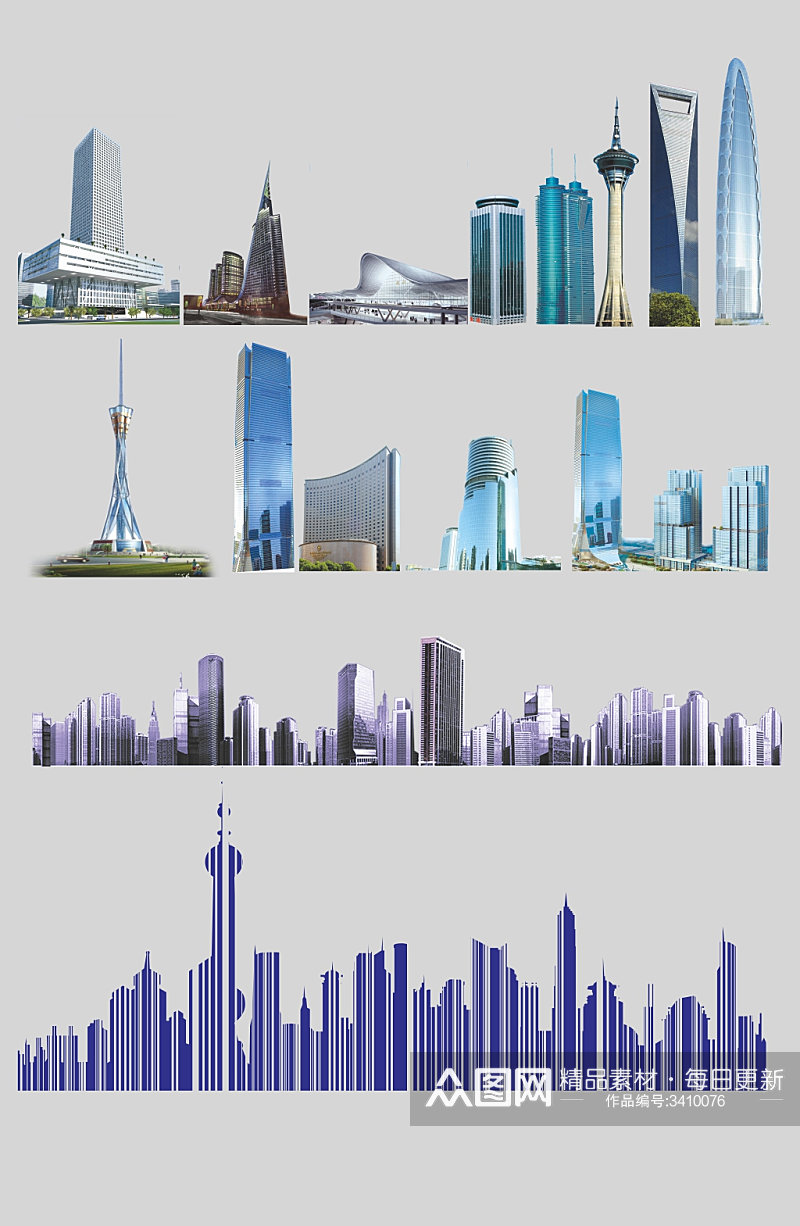 中国现代知名建筑群城市剪影素材