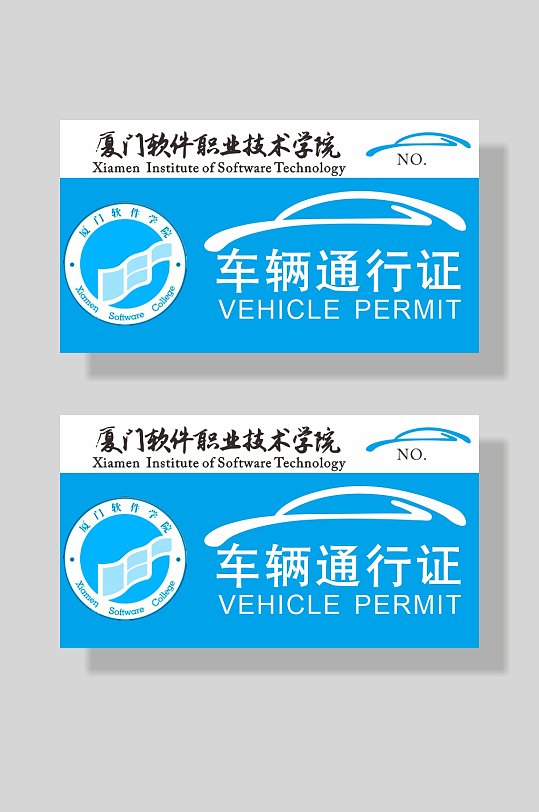 疫苗通行证图片-疫苗通行证素材下载-众图网