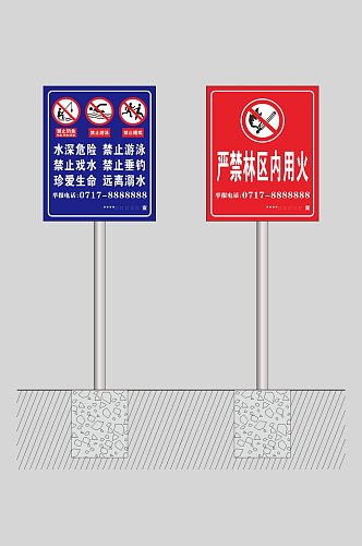 户外警示牌立牌模型