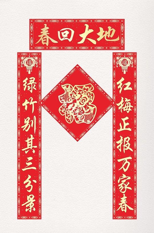 恭贺新春2022虎年春联对联门联