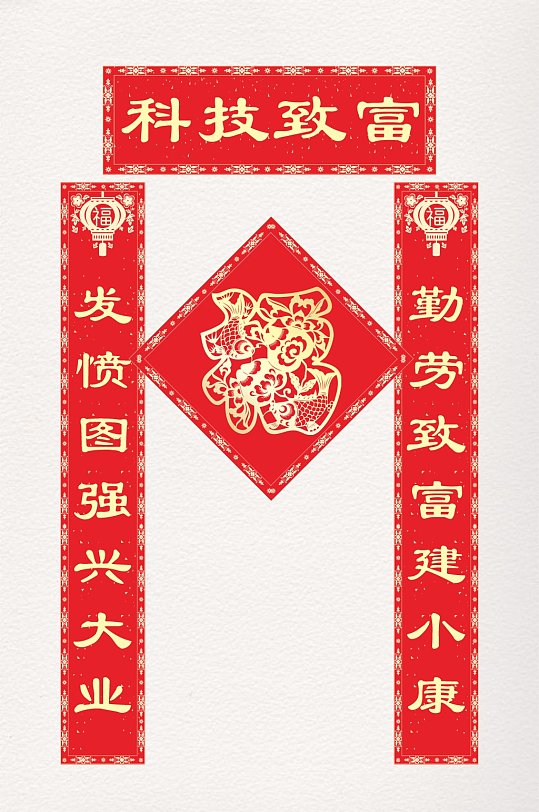 恭贺新春2022虎年春联对联门联-众图网