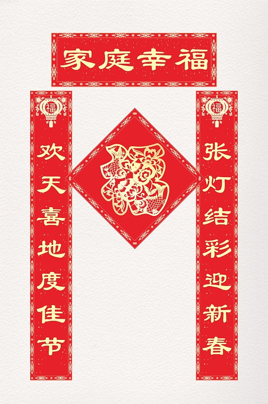 恭贺新春2022虎年春联对联门联-众图网