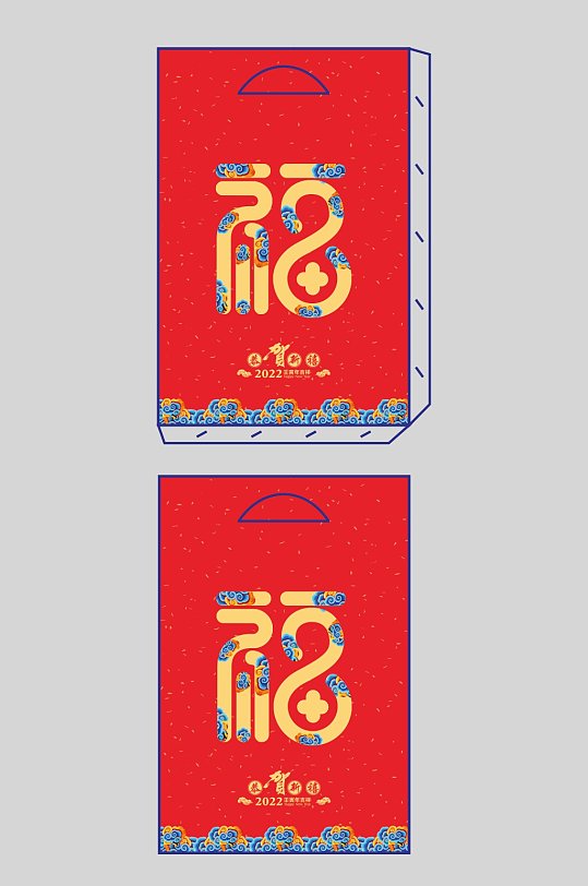 红色福字喜庆袋子手提袋-众图网
