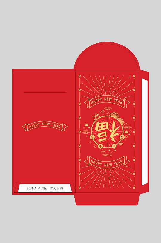 2022新年红色喜庆福字红包-众图网