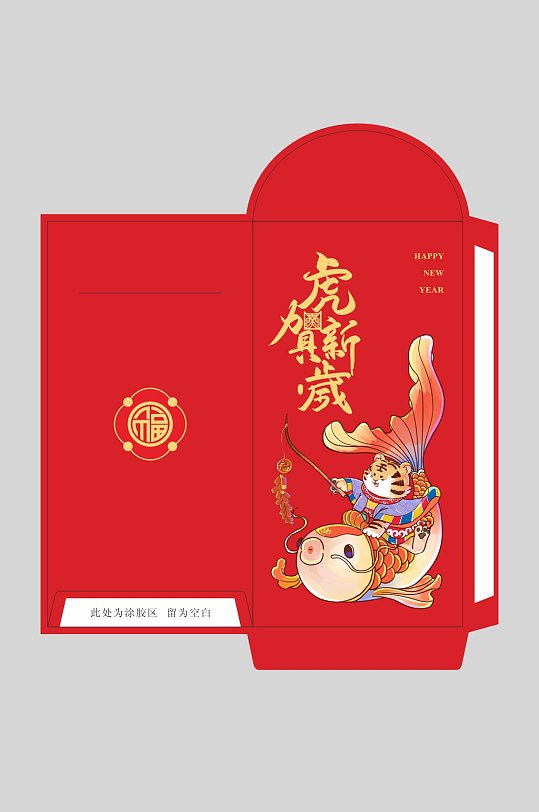 2022新年红色喜庆红包利是封-众图网