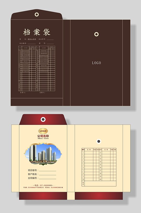高端档案袋病案袋手提袋-众图网