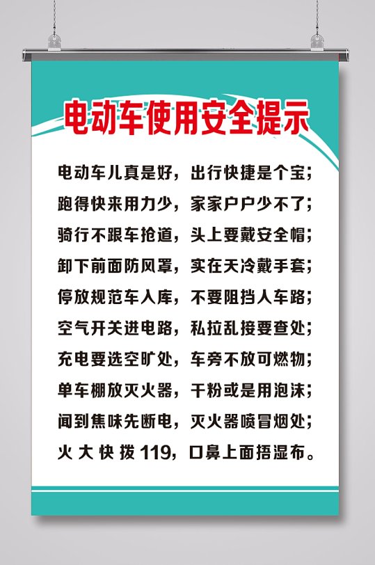 交通提示牌图片-交通提示牌素材下载-众图网