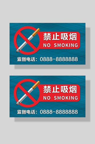 电梯严禁吸烟标识牌